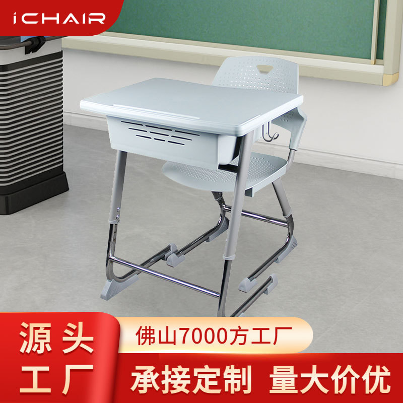 可升降课桌椅儿童学习桌椅学校塑料书桌大容量带抽屉学生桌椅组合