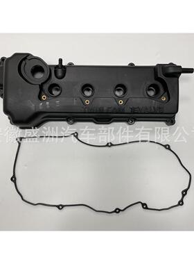 气门室盖13264-4Z011适用于NISSANSentraGXEXECA13264-4M702