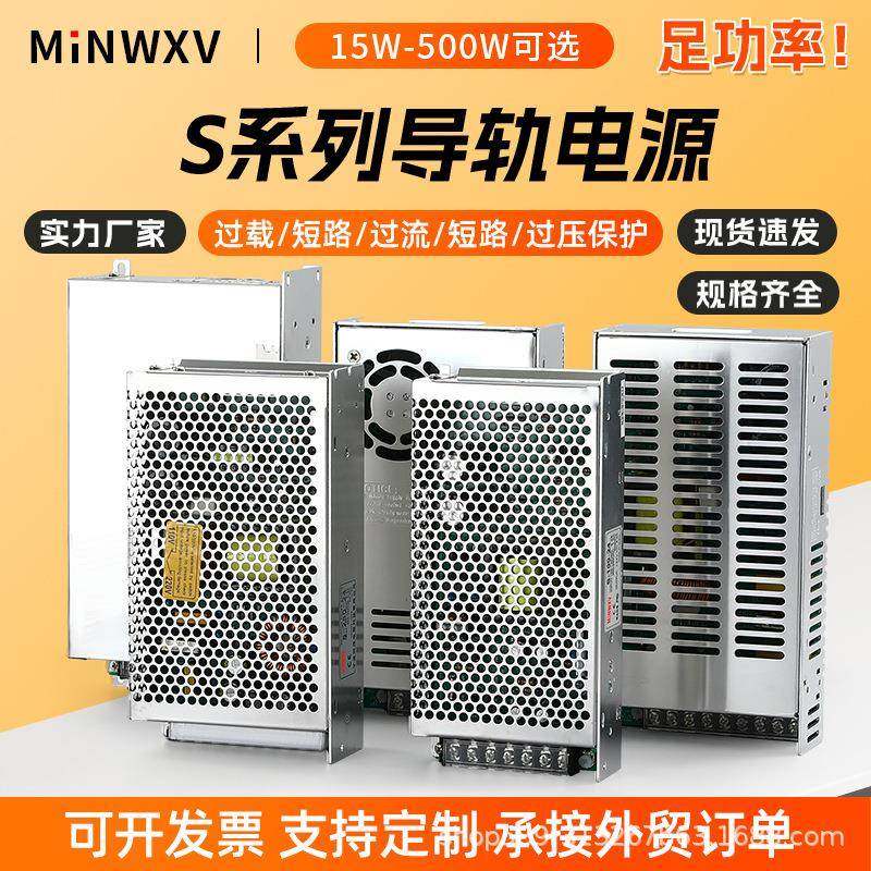 S开关电源24V直流变压器220转12V可调15/35/50/120/200/600W监控,农用物资,其他肥料,淘宝优惠券,粉丝福利购,淘宝优惠卷