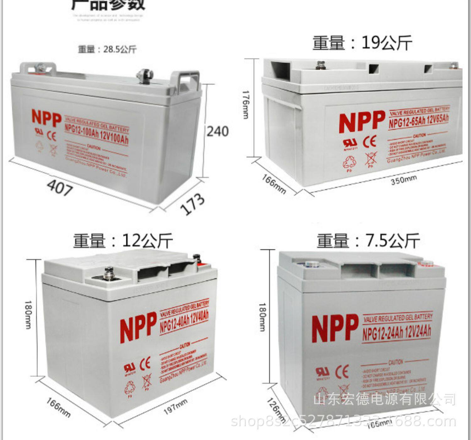 SZAPC蓄电池NP12-17AH12V20AH12V24AH免维护储能铅酸蓄电池其他