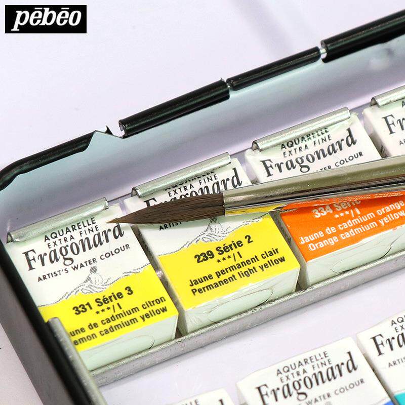 原装进口法国贝碧欧Pebeo艺术家法格纳固体水彩颜料24色专业绘画