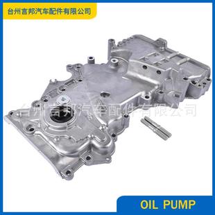 M58021350 2E030正时链条盖油泵适用于现代Tucson213502E030