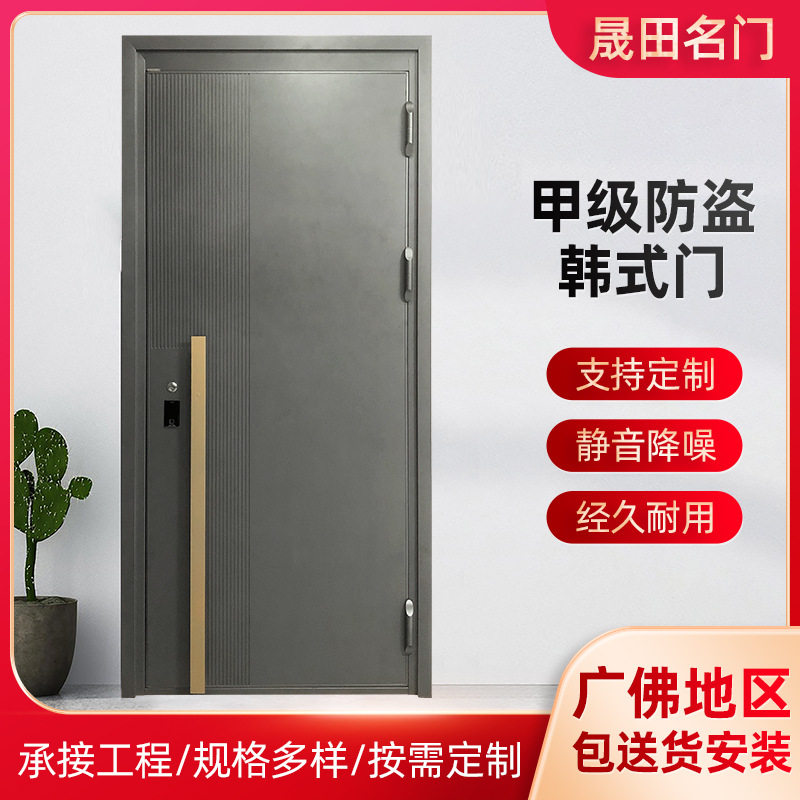 甲级防盗极简入户门家用隔音降噪入户门韩式单门安全防爆门