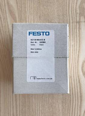 现货销售德国FESTO滑台气缸SLT-10-30-A-CC-B197891197892议