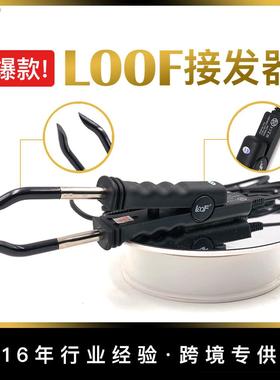 黑色接发器恒调温618钳子夹子工具欧美插LOOF速热胶接发