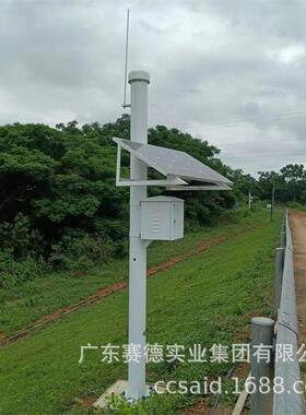 GNSS立杆雨量计立柱泥水位计报警器视频监控杆太阳能立杆3米深圳