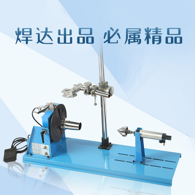 HDT-10小型变位机带手动枪架气动尾座小型焊接变位机焊接转