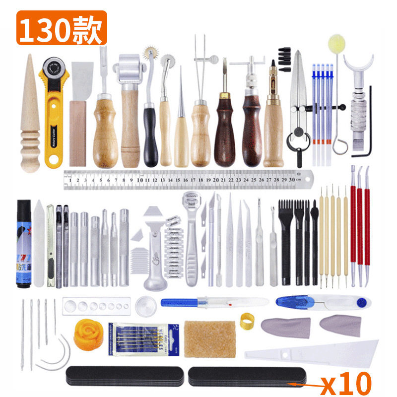 皮革工艺套餐皮具手缝套装制作皮革工具套装组合