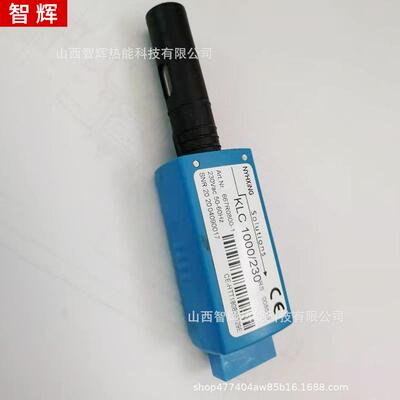 燃烧机火焰检测器KLC1000220V电眼蓝姆泰克燃烧机配件火焰检测器