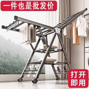 晾衣架落地立式折叠家用加粗加厚阳台出租屋挂衣架宿舍晾晒被架子
