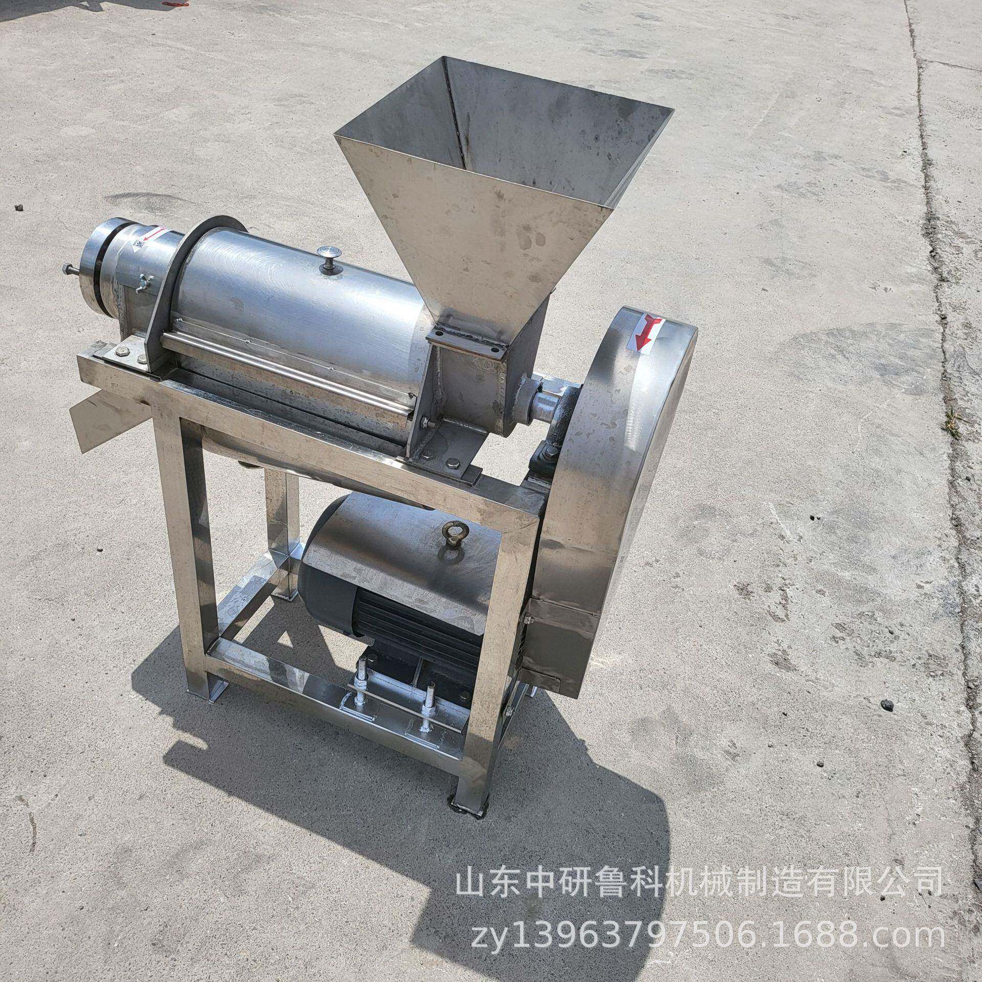 不锈钢青草青菜螺旋榨汁机水果大型榨汁设备鲁科葡萄提子榨汁机