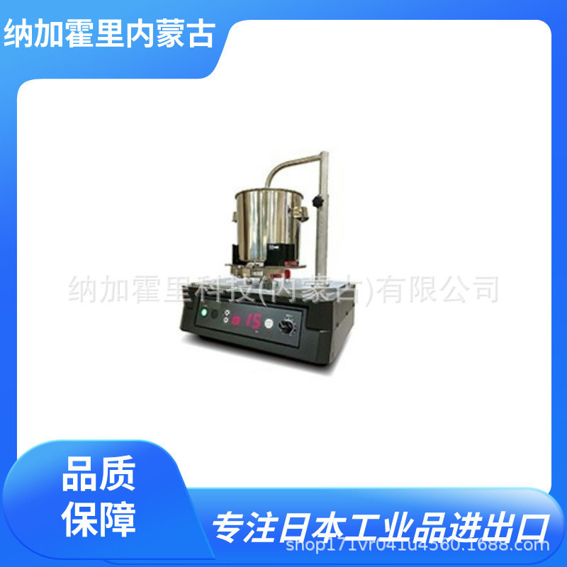 TOMIX 富田 容器旋转式搅拌机 MINIMAZE 一般工厂的多液混合作业