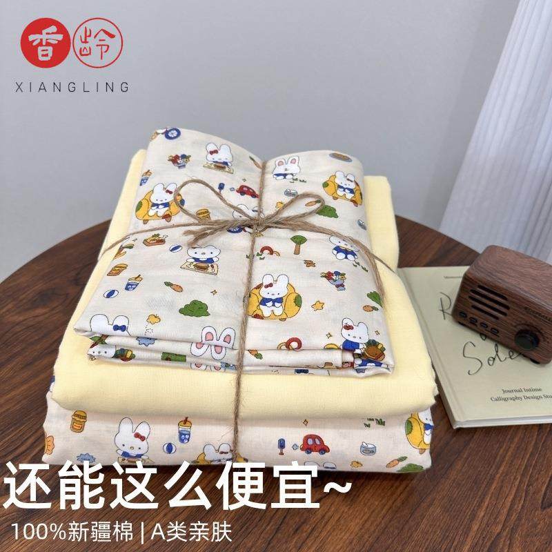 A类纯棉双层纱床上四件套儿童100全棉床品被套床单笠三件套皱皱纱,农用物资,其他肥料,淘宝优惠券,粉丝福利购,淘宝优惠卷