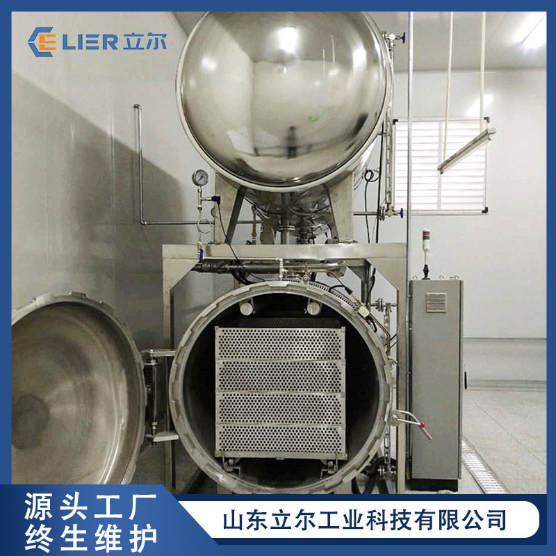 高温双层杀菌锅瓶装豆豉豆腐乳杀菌釜熟食高压杀菌锅