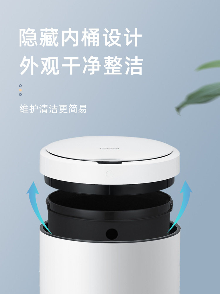 A6L智能垃圾桶感应式家用自动厕所卫生间客厅in厨房隔臭尿布桶