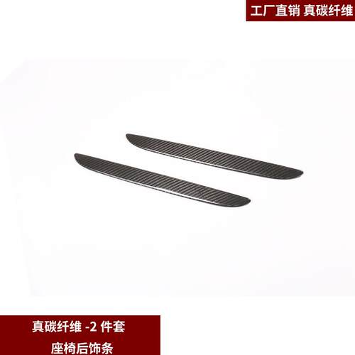 适用于19-21款宝马X5X7玻璃升降开关框专用碳纤维内饰配件改装