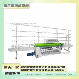 浮法玻璃直线磨边机玻璃边缘打磨机抛光机平板玻璃磨边抛光机9头