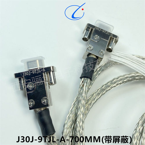 航空插件J30J-9TJL-A-300MM矩形连接器新品下单前咨询