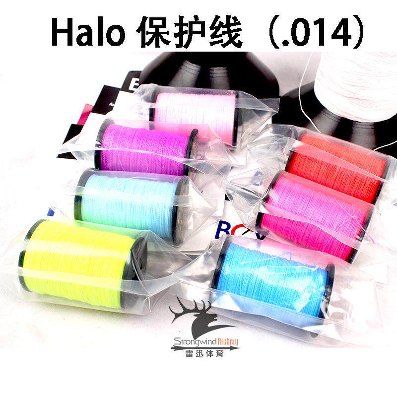 原装进口BCY保护线halo型号复合弓反曲弓可用蜡线弦料