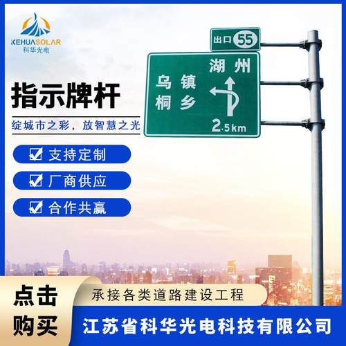 交通标志牌杆道路悬臂式f型安全指示牌杆路牌交通指示杆