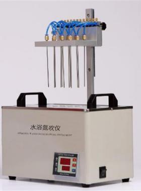 AW-12S氮吹仪水浴吹扫捕集氮吹仪实验室样品提纯浓缩氮吹仪