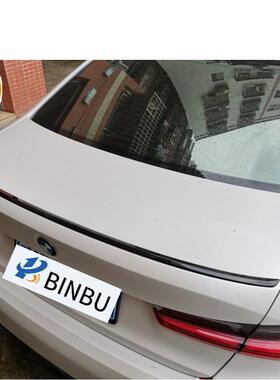 适用于宝马3系尾翼G20G28定风压尾翼改装M3款亮黑耀夜版尾翼