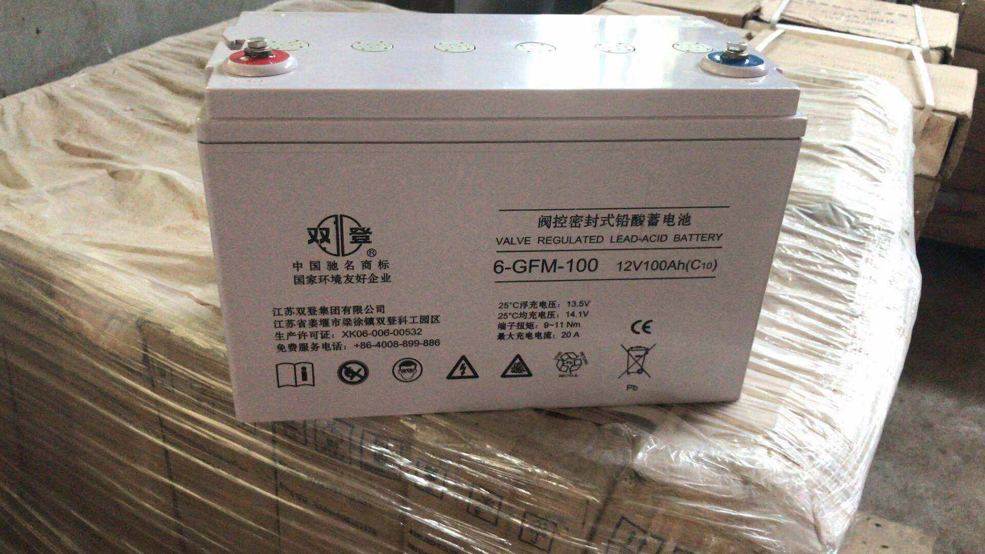 双登蓄电池6GFM100AHUPS直流屏电源12v100ah6-GFM-100双登电瓶