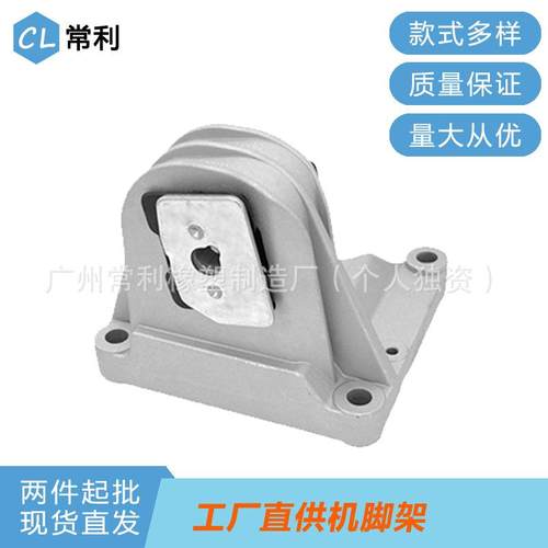 常利工厂适用于沃尔沃富豪30680770汽车零部件左发动机支架机脚胶