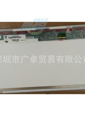N156B6-L0BN156BGE-L21B156XTN02.0XW02V.6NT156WHM-N50屏幕