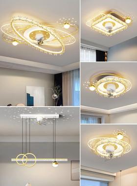 客厅主灯吸顶风扇灯2024年新款简约现代轻奢大气水晶一体吊扇灯具