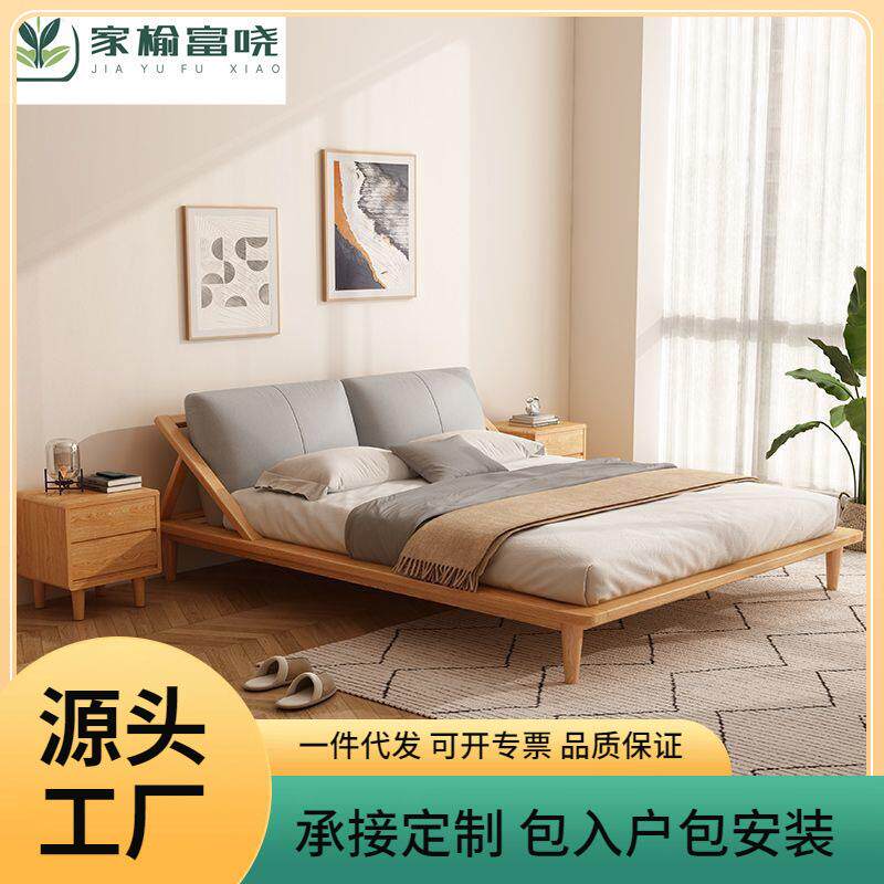 北欧实木床1.5m1.8m现代简约日式奶油风榻榻米主卧双人矮床小户型