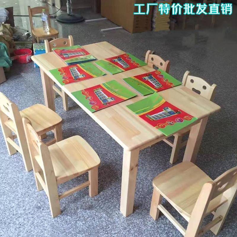 幼儿园实木成套课桌椅蒙氏教具儿童桌子宝宝学习桌绘画游戏桌橡木