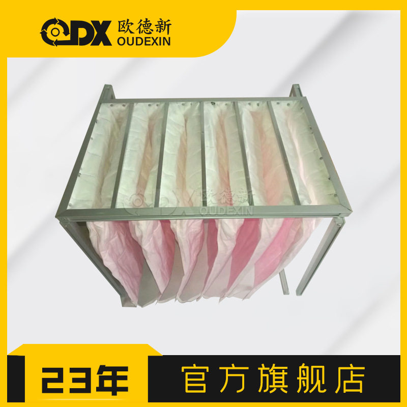 洁净工程过滤器板框过滤器空气过滤器板式覆网打褶中效过滤器
