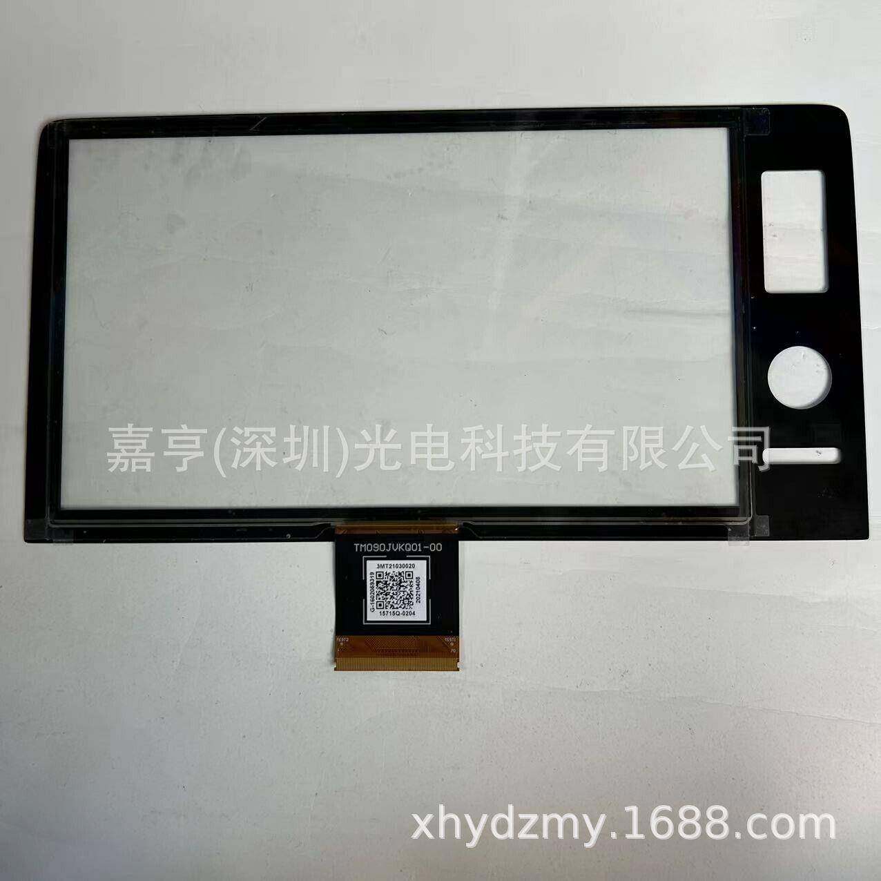 9寸10.1寸数字化仪触摸屏手写屏2022第11代HondaCivic导航外屏