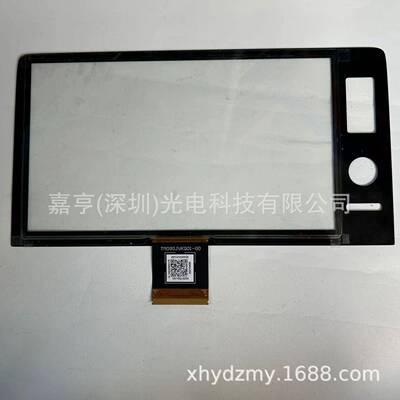 9寸10.1寸数字化仪触摸屏手写屏2022第11代HondaCivic导航外屏