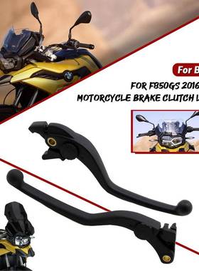 适用宝马BMWF850GSF750GSF900RF900XR离合刹车牛角手把