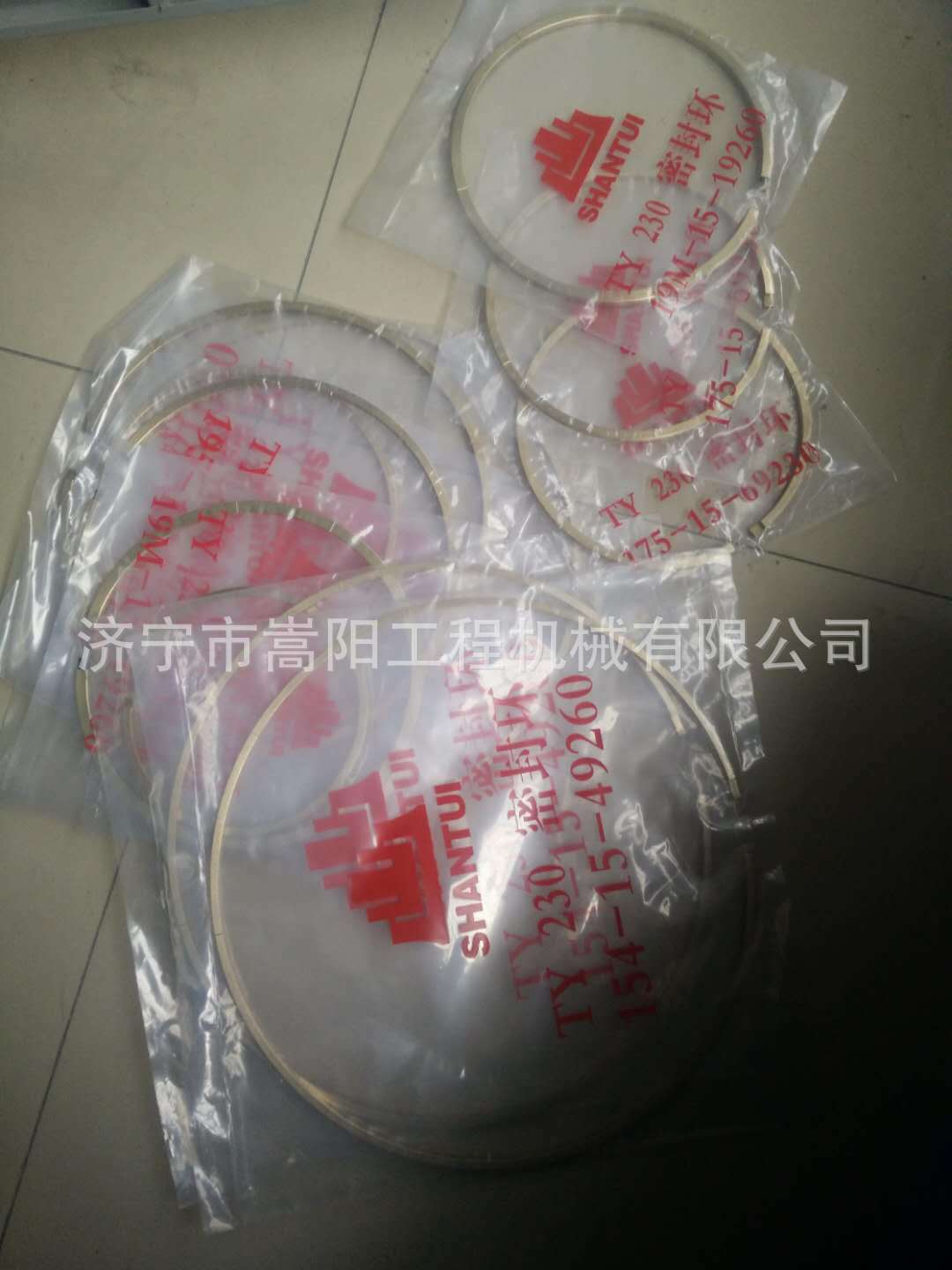 密封圈07018-12005铜环推土机配件