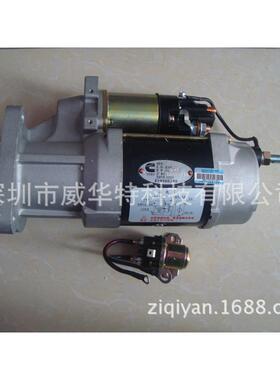 3103916，起动机24伏9KW,康明斯启动马达