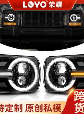 7寸前大灯5X7卡车牧马人汽车方灯7寸LED汽车灯方形灯