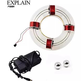 电磁环形回旋加速器环形磁铁科学实验仪器玩具模型套件