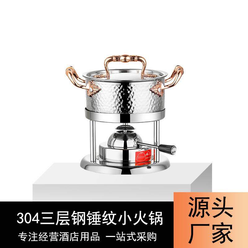 加厚304三层不锈钢瓦斯炉充气单人小火锅一人一锅酒店电磁炉专用,节庆用品/礼品,新娘配件,淘宝优惠券,粉丝福利购,淘宝优惠卷