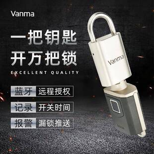 电力配电柜专用锁高压开关柜五防锁防误操作程序锁电气智能遥控锁