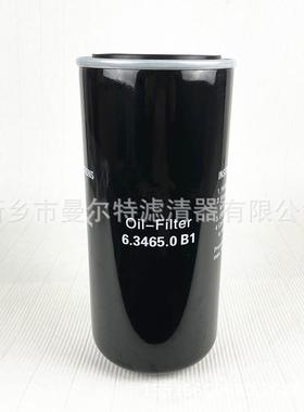 空压机油滤6.3465.0B1机油滤芯螺杆泵压缩机保养配件6.3465.0旋装