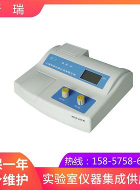 上海昕瑞WGZ-1台式浊度仪