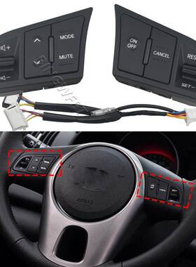 适用于秀尔福瑞迪FORTE14-17款定速巡航方向盘控制音量多功能按键