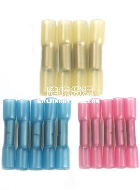 电商200个三色混装防水热缩中接端子90红色70蓝色40黄色