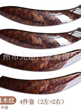 外盖4件套适用于宝马F30/F31/F32/F33F34F35拉手汽车内门替换把手