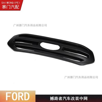 工厂直销适用于2015-2017款撼路者EVEREST汽车改装中网前脸装饰贴