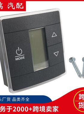 3316250.712房车数显恒温器控制开关房车墙壁恒温继电器开关