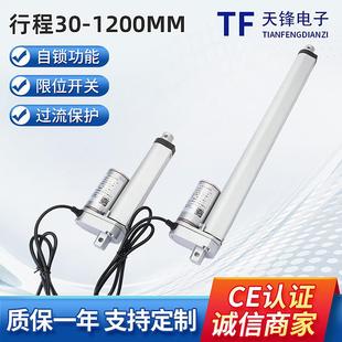 电动推杆线性执行器行程600MM直流电动推杆推窗器直线驱动器供应
